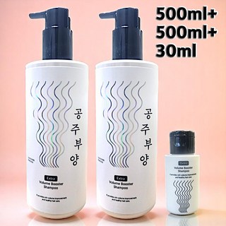 [홈쇼핑 최신상] 가히 공주부양 샴푸 500ml 2개+30ml 볼륨 부스터, 1개, 1.03L