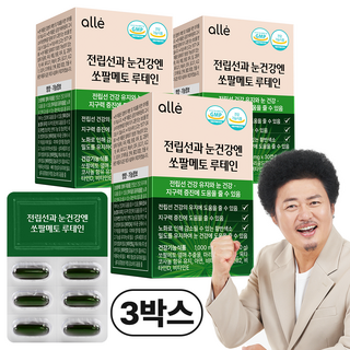 쏘팔매토 쏘팔메토 옥타코사놀 루테인 1000 전립선 건강 눈 건강 지구력 남성 영양제 알레, 30회분, 3박스