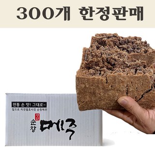 전통 메주 짚플 자연발효 100%국내산 수량 한정 SAIL, 1개, 1.3kg