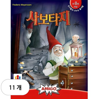 아미고 사보타지 추리게임, 혼합색상, 11개