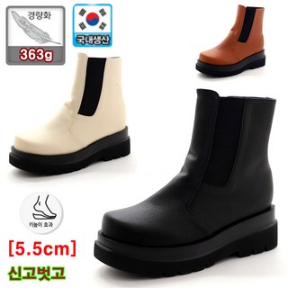 [하이탑 17cm 미끄럼방지 고무창 5.5cm] 국내생산 여성 키높이 스판 첼시 워커부츠