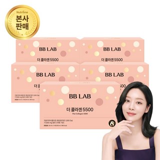 비비랩 더 콜라겐 5500 고함량 어린콜라겐 마시는 액상 저분자 펩타이드 BBLAB, 700ml, 5박스