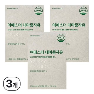 에스더포뮬러 여에스더 대마종자유, 30정, 3개