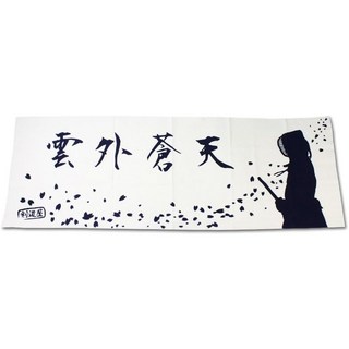 일본 고급형 검도 수건 타올 전통염색 머리수건