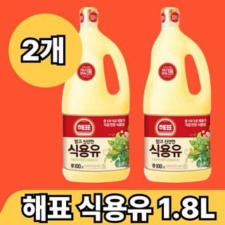 백설 콩기름 1.8L
