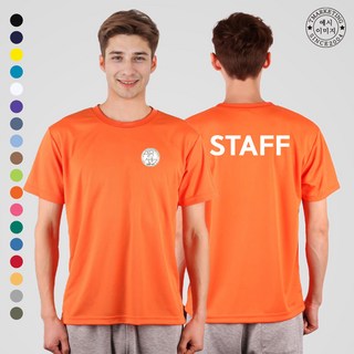 ATCA-317 고기집유니폼 STAFF티 가게유니폼제작 (인쇄무료변경)