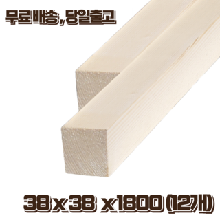 현대목조주택 구조목