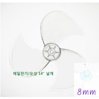오성제빵기 기반죽 날개