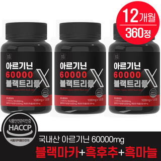 뉴트라업 아르기닌 60000 블랙트리플 국산 L 아르기닌 식약청 HACCP 인증, 3개, 120정