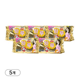 고바야시 하루 손난로