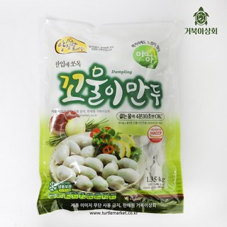 아하 꼬물이만두(고기), 1.35kg, 2개