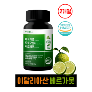 [루틴케어스] 베르가못 모로오렌지 락토페린정 식약처 인증, 1개, 60정