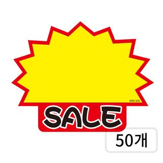 베러워커스 행사 쇼카드 종이 푯말