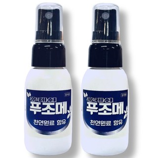 뿌리는 스프레이 후레시 푸조메 발톱 발바닥 발가락 40ml, 2개, 1개입