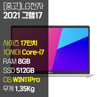 2021 그램17 17Z95N 17인치 대화면 인텔 11세대 Core-i7 RAM 8GB NVMe SSD 512GB 탑재 윈도우 11설치 중고 노트북, WIN11 Pro, 화이트