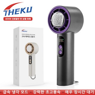 손풍기 ROOICE
