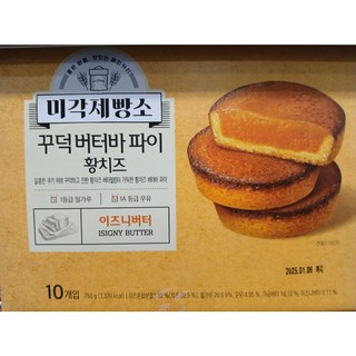 코스트코 미각 제빵소 꾸덕 황치즈 버터바파이, 75g, 10개