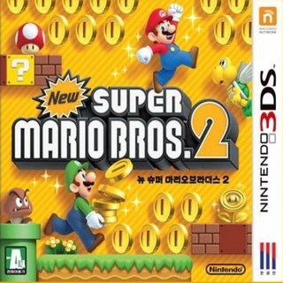 닌텐도 2DS/3DS 뉴 슈퍼마리오 브라더스 2 한국 정발 중고품, 케이스X