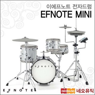 이에프노트 EFNOTE MINI 전자드럼