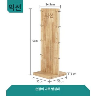맥그립 헬스장 가정용 그립바 렛풀다운 등운동 핸들, 그립 나무 받침대, 1개, 1kg
