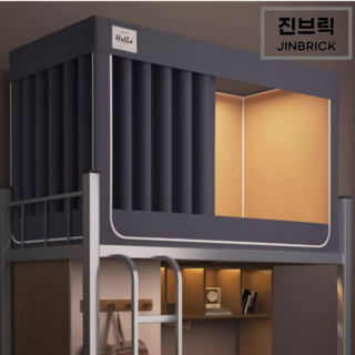 진브릭 1인용 침대텐트 난방텐트