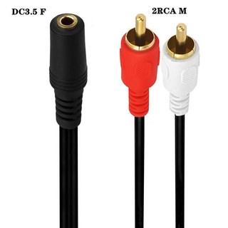 금도금 컴퓨터 어댑터 케이스 오디오 케이블 Lotus 케이블 DC3.5mm M/2 * RCA F DC3.5 F/2 * RCA M DC3.5mm, 01 0.25 메터, 03 DC3.5mm F-2RCA M, 1개