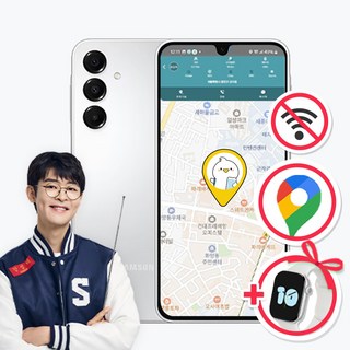 데이터가 차단된 공신폰 배경화면 이미지