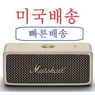마샬 KILBURN