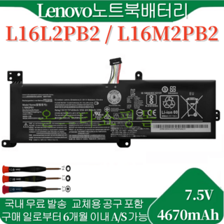 2. 레노버 아이디어..