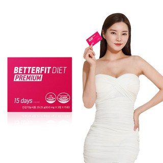 베러핏 다이어트 프리미엄 상품