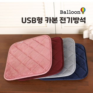 벌룬 카본 usb 온열방석, 인디핑크