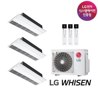 LG 휘센 시스템에어컨 프리미엄, 쾌적한 실내