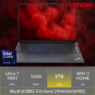레노버 씽크패드 E16 Gen2 21MA006GKRE2, WIN11 Home, 16GB, 2TB, 블랙
