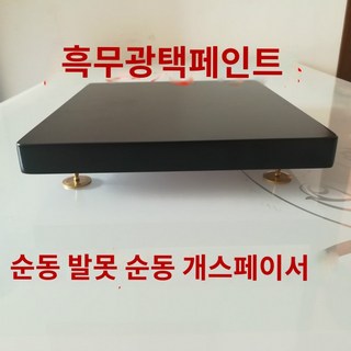 거치대 충격 받침대