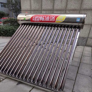 태양열온수기