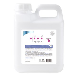 이공이공 핸드워시 4L 대용량 손세정제 리필