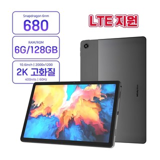 레노버 K10 프로 LTE 태블릿 K10 Pro LTE 6+128G 10.6인치 테블릿PC 글로벌롬, 128GB, Wi-Fi+Cellular, 그레이 개봉후 글로벌롬