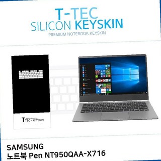삼성 노트북 Pen NT950QAA-X716 디자인