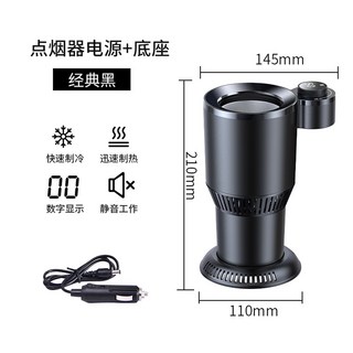 자동차 미니 냉장고 12v LED 12L 식수 배터리호환 듀얼 무선냉장고, 3 업그레이드 노브 온도 조절 버전 12v 차량용/무극