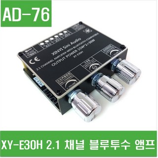 e홈메이드(AD-76) XY-E30H 2.1 채널 블루투수 앰프, 1개