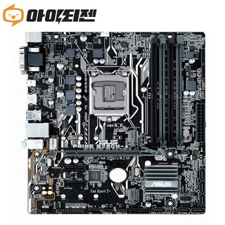 ASUS PRIME B250M-A 사용 모습