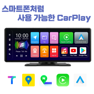 세이프N오토 프리미엄 카플레이 애플 갤럭시 안드로이드올인원 카플레이모니터 무선 안드로이드오토 4K 차량용 네비게이션, THE NEW SV20 (10.3인치), 64GB, 후방카메라 미포함