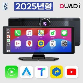 쿼드아이 차량 무선 안드로이드 오토 올인원 카플레이 모니터 네비게이션, C10 (블랙박스형)+64GB SD