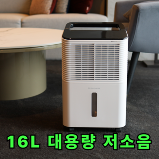 3. [대용량 저소음..