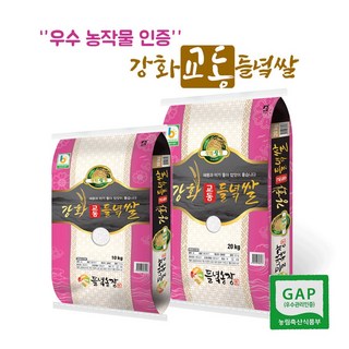 강화섬쌀 교동섬쌀 1kg