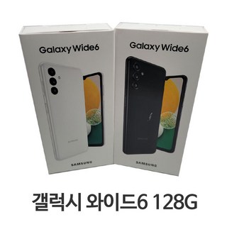 갤럭시와이드6의 카메라 성능