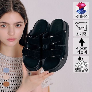 브루마스 소가죽 스웨이드 디아나 여성 키높이 슬리퍼 4.5cm