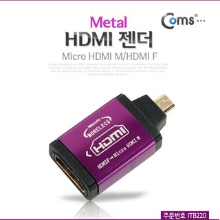micro hdmi 삼성시리즈9
