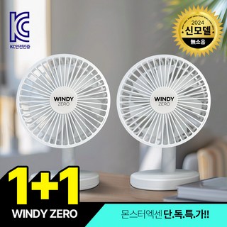 5. 몬스터엑센 WI..