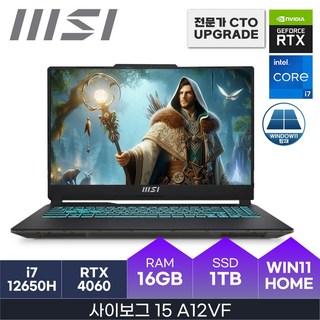 2. MSI 2023..